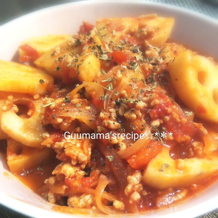 ご飯にもパスタにも♡れんこんとひき肉のトマト煮込み